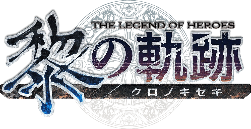 The Legend of Heroes: Kuro no Kiseki logo