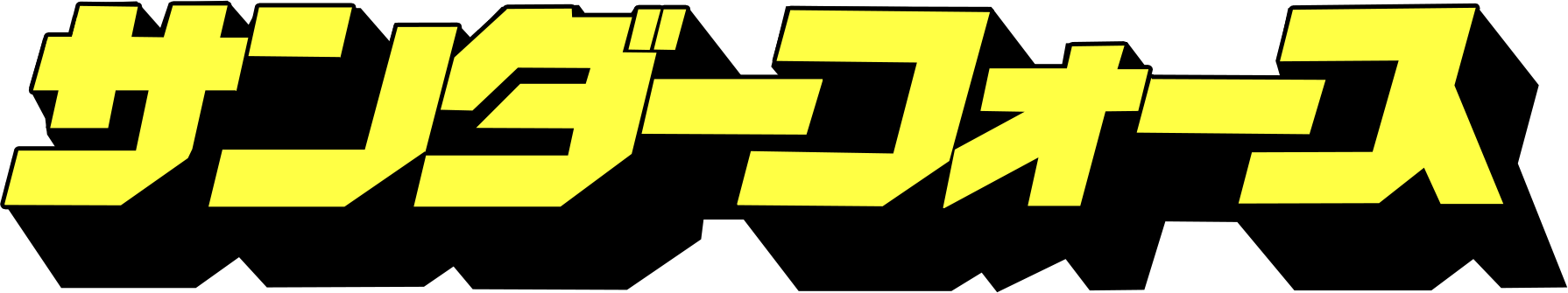 Thunder Force logo
