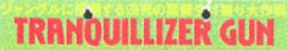 Tranquillizer Gun logo