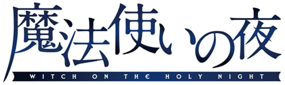 Witch on the Holy Night logo