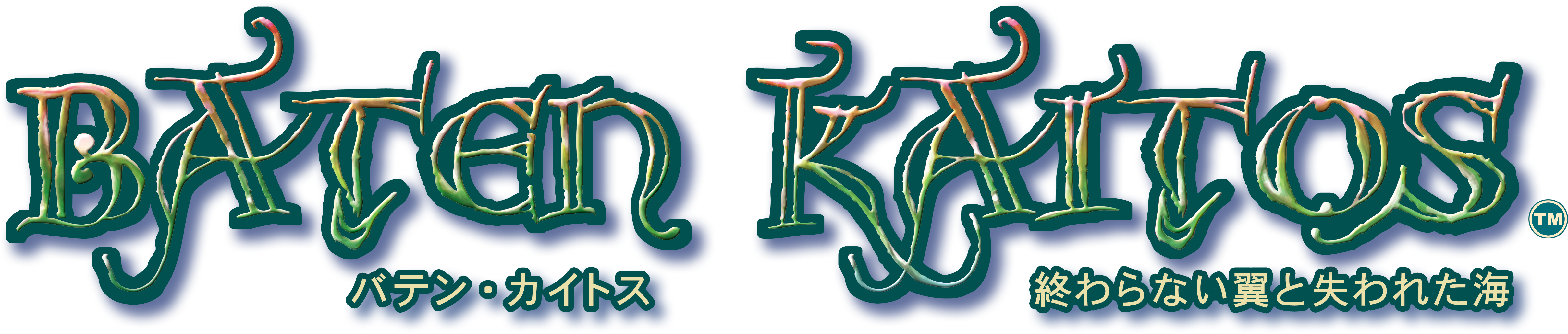 baten-kaitos