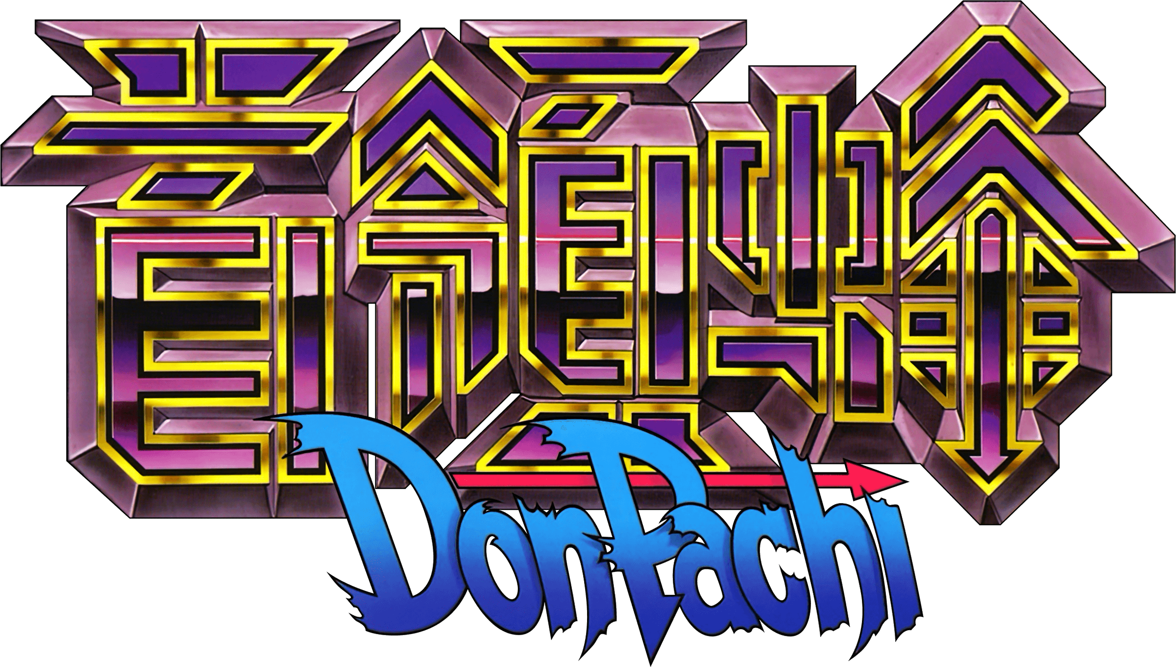 donpachi