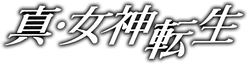 megami-tensei