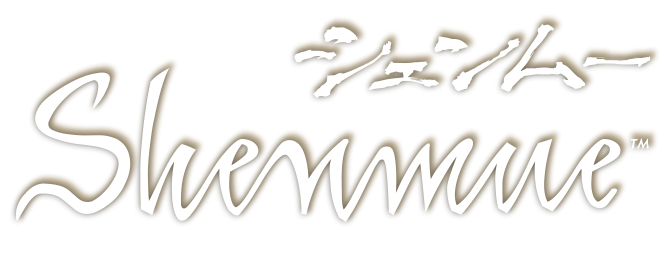 shenmue
